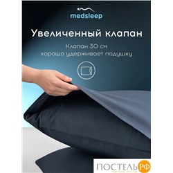 MEDSLEEP ВЕРНЕР К-т Наволочек 70х70-2, 2 пр., хл./сатин серый