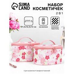 Набор косметичек-сундучков 2 в 1 на молниях, с принтом, розовый