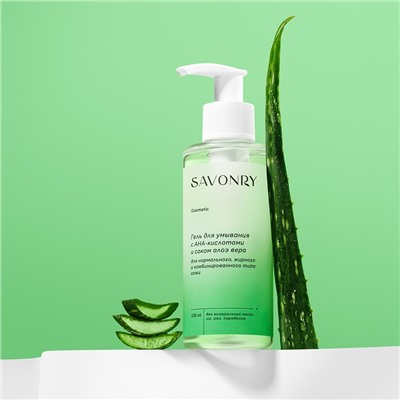 Гель для умывания с АНА-кислотами, алое вера, 150 мл