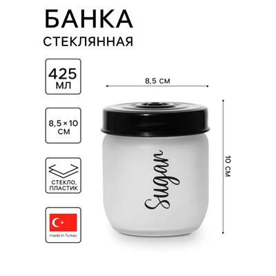 Банка стеклянная для сыпучих продуктов Herevin Sugar, 425 мл