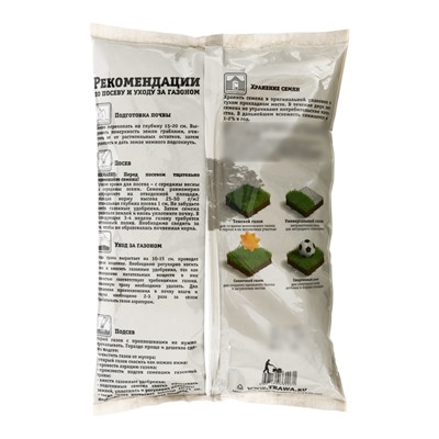 Газон декоративный «Зеленый квадрат», 1 кг