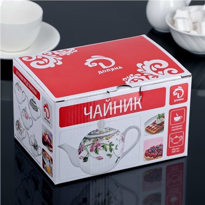 Чайник заварочный 800 мл "Амира"
