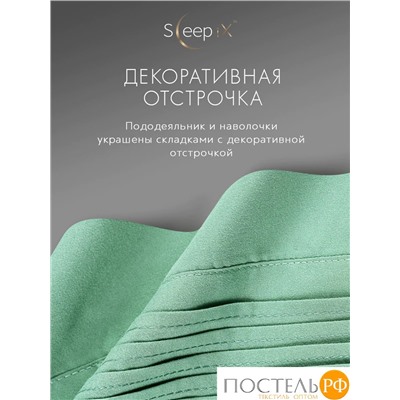 SleepiX МИОКО мятн. КПБ 200х220-1/230х250-1/50х70-2 /70х70-2, 6пр, 70% бамб. / 30% хл.