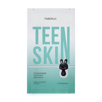 Очищающие полоски для носа TeenSkin