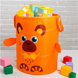 Корзина для хранения игрушек «Медвежонок», с ручками, 45 х 35 х 35 см