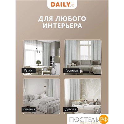 Daily by T Штора на шт.ленте БЛАНШ зел 200х270, 1пр, плстр.