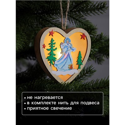 Ёлочная игрушка «Сердце со Снегурочкой», 11х2.5x10.5 см, 1 LED, от батареек, свечение тёплое белое