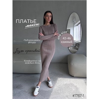 Платье