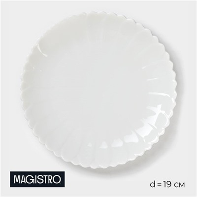 Тарелка Magistro «Цветок», d=19 см, фарфор, белая