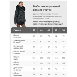 Куртка зимняя женская с мехом и капюшоном тренд черного цвета 7759Ch