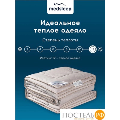 MedSleep ARIES Одеяло Зимнее 175х200, 1пр, хлопок/шерсть/микровол. 500 г/м2