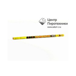 Калейдоскоп-8 (0,8"х8) (НФ5024) Народный фейерверк