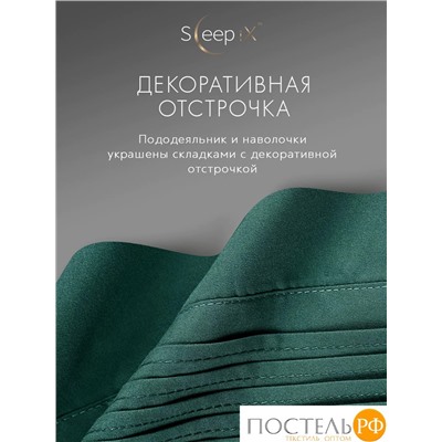 SleepiX МИОКО зел. КПБ 175х205-1/230х250-1/50х70-2/70х70-2, 6пр, 70% бамб. / 30% хл.