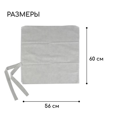 Чехол для растений, на завязках, 60×56 см, спанбонд с УФ-стабилизатором, плотность 60 г/м², МИКС, Greengo