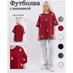 Футболка OVER SIZE (плотный хлопок)
