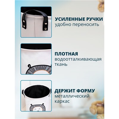 Корзина для белья Доляна «Лёва», 35×40 см, белая