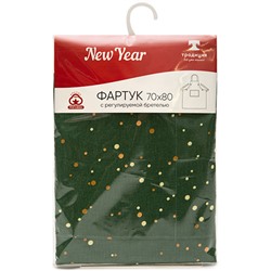 Фартук 'NewYear' 70*80 с карманом и регулируемой бретелью, рогожка, 100% хлопок, 'Конфетти'