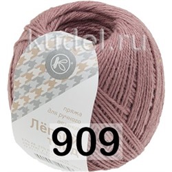 Пряжа Пнк им.Кирова Легкий твид