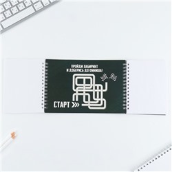 Двойной блокнот на гребне с заданиями 15×12 см, 30 л, и ручка «23 февраля: Настоящему герою»