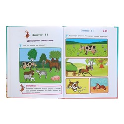 Книга детская «Годовой курс развивающих занятий для детей 3-4 лет», Володина Н.В.