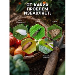 Средство от насекомых и вредителей «Боверин», 50 г