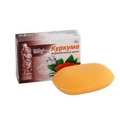 Мыло с КУРКУМОЙ,75гр