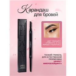 Набор декоративной косметики (подводка, карандаш для бровей, тушь для ресниц 2 шт.)