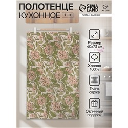 Полотенце «Этель» Spring garden, 40×73 см, 100% хлопок, саржа 190 г/м²