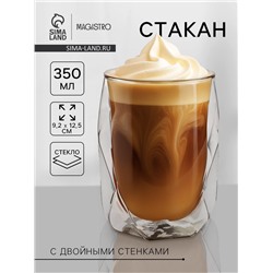 Стакан Magistro «Ромбус», 350 мл, 9.2×12.5 см с двойными стенками, стекло, прозрачный