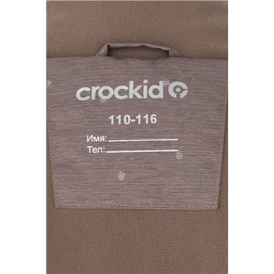 CROCKID Куртка