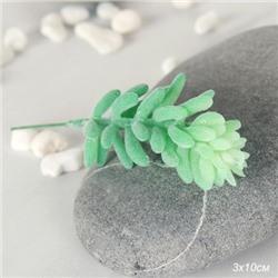 Суккулент искусственный 3х10 см / GN114 /уп 200/