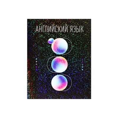 Тетрадь предметная, Calligrata TOP «Абстракция», 48 листов в клетку, Английский язык