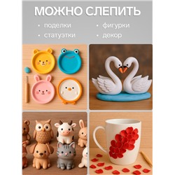 Пластика - полимерная глина, 250 г, нейтральный (полупрозрачный)