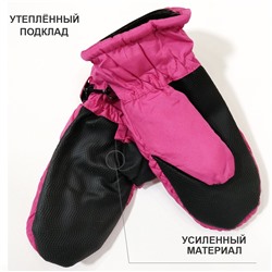 6вб 8072 Варежки детские (болонь)
