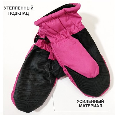 6вб 8072 Варежки детские (болонь)