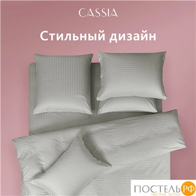 CASSIA ЛЮКС Страйп Сатин сер КПБ 145х215-1/200х220-1/50х70-2/70х70-2, 6 пр., хл/сатин