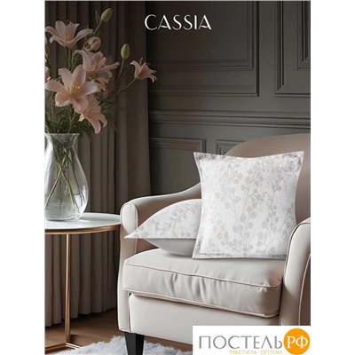 Cassia БАХАР св.-сер. Декоративная Подушка 45х45, 1 пр., полиэстер