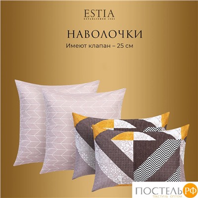 Estia ЛАФОНТ КПБ 145х215-1/180х220-1/50х70-2, 4 пр., хл./сатин коричневый/розовый