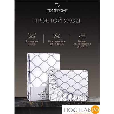 PRIME PRIVE ХАРДИ сер Простыня на резинке 180х200+30, 1 пр., хл./сатин серый