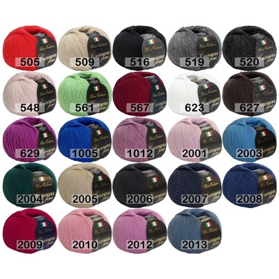 Пряжа Сеам Cashmere Fine