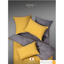 SleepiX ЮКО горчич/сер КПБ 200х210-1/230х250-1/50х70-2/70х70-2, 6 пр., модал/бамбук