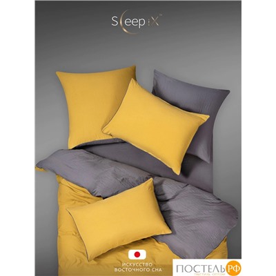 SleepiX ЮКО горчич/сер КПБ 175х205-1/230х250-1/50х70-2/70х70-2, 6 пр., модал/бамбук