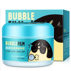 Отбеливающая маска пенка для лица Bubble FilmКосметика уходовая для лица и тела от ведущих мировых производителей по оптовым ценам в интернет магазине ooptom.ru.