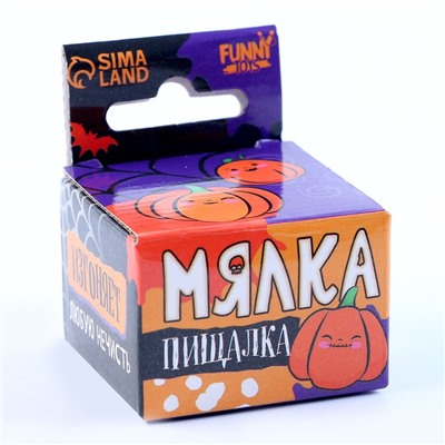 Антистресс сквиш мялка «Буу», тыква