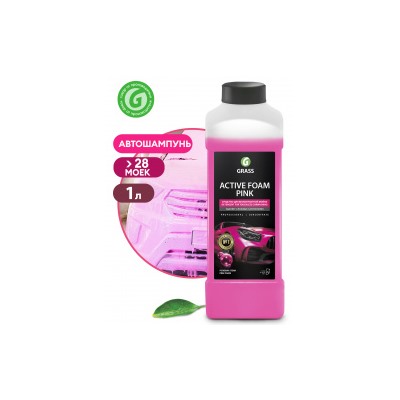 Активная пена "Active Foam Pink" (канистра 1 л)