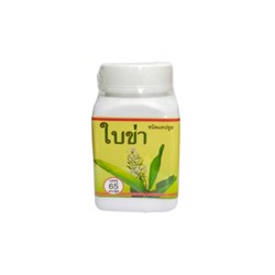 Натуральные капсулы Листья галангала средство от паразитов от Galangal Leaves 65 Capsules