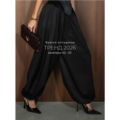 Брюки палаццо на кулисках и резинке (атлас)