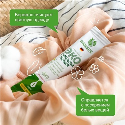 Стиральный порошок Synergetic, автомат, гипоаллергенный, 50 шт
