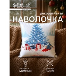 Наволочка декоративная новогодняя «Этель. Christmas», 40×40 см, бело-голубая