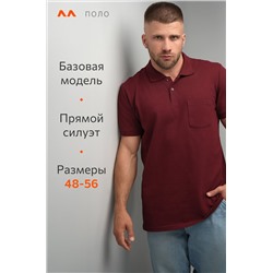Мужская футболка-поло Happyfox